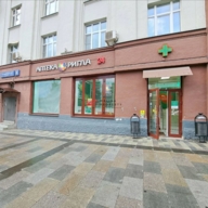 Продажа помещения с арендатором аптека Ригла 