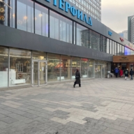 Продажа торгового помещения на Новом  Арбате