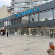 Продажа торгового помещения на Новом  Арбате