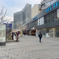 Продажа торгового помещения на Новом  Арбате