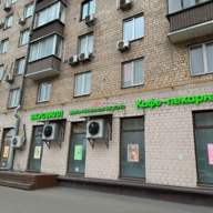 Продажа помещения с магазином "ВкусВилл" на Волоколамском шоссе