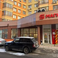 Продажа торгового помещения с супермаркетом Магнит
