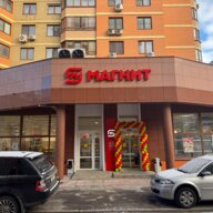 Продажа торгового помещения с супермаркетом Магнит