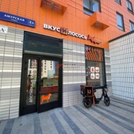 Продажа торгового помещения с арендатором в ЖК "Амурский парк"