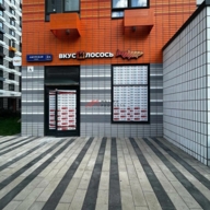 Продажа торгового помещения с арендатором в ЖК "Амурский парк"