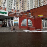 Аренда торгового помещения на Братиславской улице