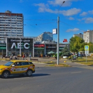 Продажа торгового центра "Лес" в г. Москва