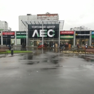 Продажа торгового центра "Лес" в г. Москва