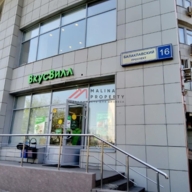 Аренда торгового помещения в ЖК "Горизонт" 