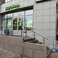 Аренда торгового помещения в ЖК "Горизонт" 