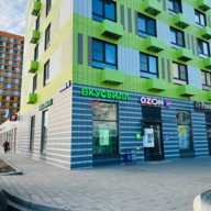 Продажа нежилого помещения с арендаторами 