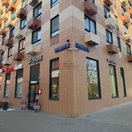 Продажа помещения с сетевыми арендаторами