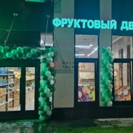 Продажа помещения рядом с метро Прокшино