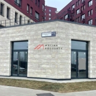 Аренда торгового помещения в ЖК "Новые Ватутинки Центральный" 