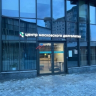 Продажа помещения с арендатором в ЖК «Апарт-комплекс Нахимов»