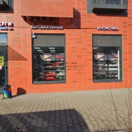 Продажа помещения с арендатором "Улыбка Радуги" в ЖК Середневский лес