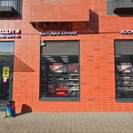 Продажа помещения с арендатором "Улыбка Радуги" в ЖК Середневский лес