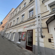 Продажа торгового помещения с арендатором 