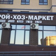 Продажа торгового помещения в ЖК "Новое Медведково" 
