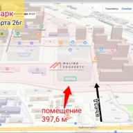 Продажа торгового помещения с супермаркетом "Пятерочка" 