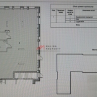 Аренда помещения в ЖК "Первый Московский Город Парк"