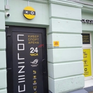 Продажа коммерческого помещения на Земляном Валу 