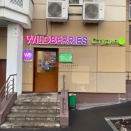 Продажа помещения с арендаторами возле метро