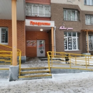 Аренда торгового помещения в ЖК "Белая дача"