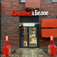Продажа торгового помещения с арендатором Красное и Белое