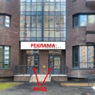 Продажа торгового помещения в ЖК "Восточный"