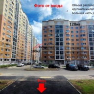 Продажа торгового помещения в ЖК "Восточный"