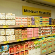 Продажа помещения с арендатором Чижик