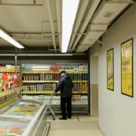 Продажа помещения с арендатором Чижик