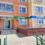 Продажа помещения под клинику на Александры Монаховой
