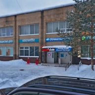 Продажа торгового помещения с магазином Красное и Белое