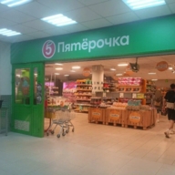 Продажа помещений с арендаторами в ТЦ Навигатор