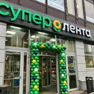 Продажа торгового помещения с супермаркетом "Лента" 