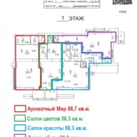 Продажа помещения с арендаторами у метро Павелецкая