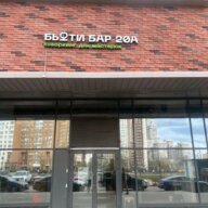 Продажа торгового помещения рядом с метро ЦСКА