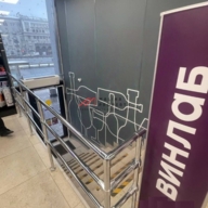 Продажа торгового помещения с арендатором ВинЛаб 