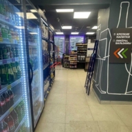 Продажа торгового помещения с арендатором ВинЛаб 