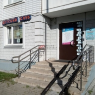 Продажа помещения в ЖК «Большое Кусково»