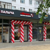 Продажа помещения с арендатором у метро Рязанский проспект