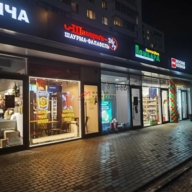 Продажа помещения с арендатором у метро Рязанский проспект