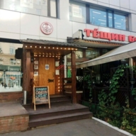 Продажа помещения свободного назначения в Москве