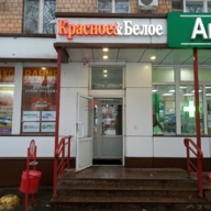 Продажа помещения с арендаторами 