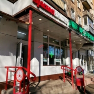 Продажа помещения с арендаторами 