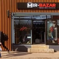 Продажа торгового помещения на Краснодарской улице