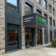 Продажа помещения с арендатором "Азбука Вкуса" в ЖК премиум-класса в CITY PARK