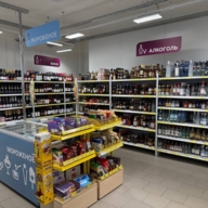 Продажа помещения с супермаркетом Магнит